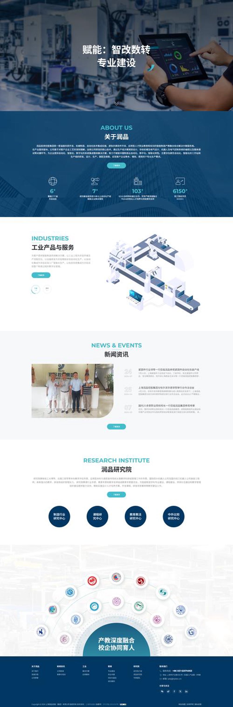 系统定制开发
