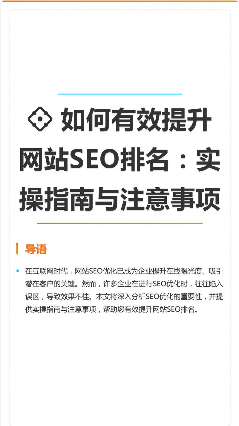 打造企业形象的利器——定制专属官网