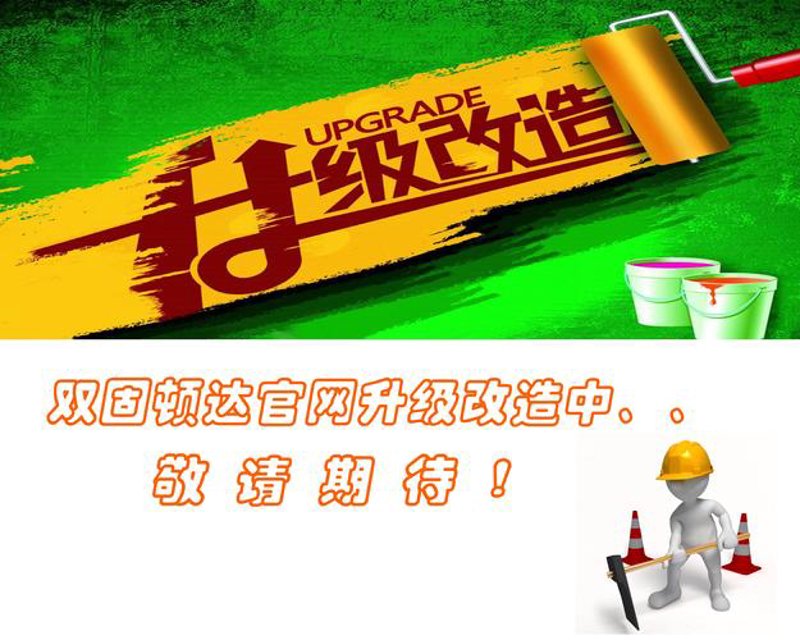企业官网定制：打造在线名片，提升品牌形象