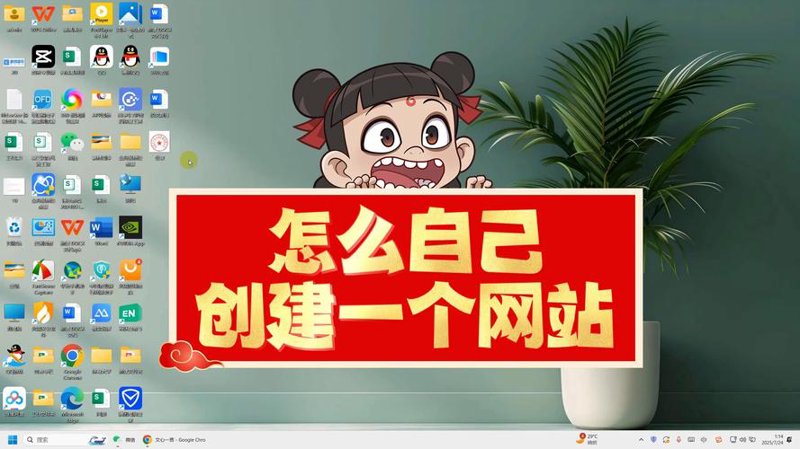 商城网站开发
