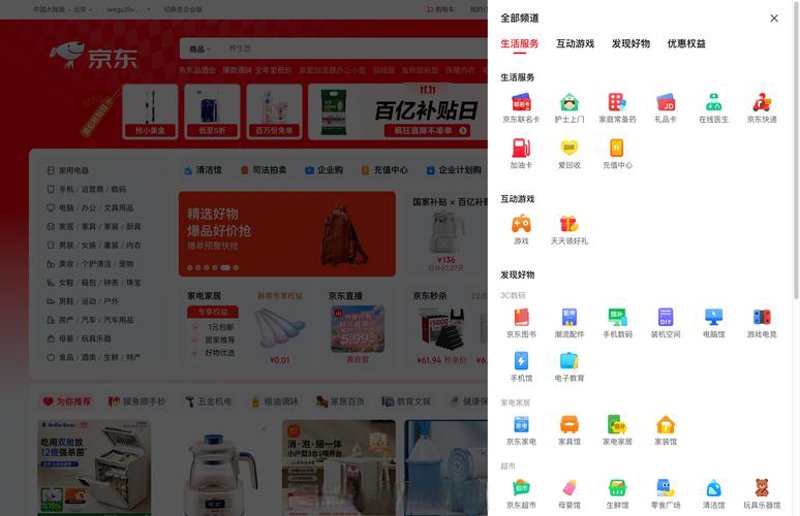 海南网站制作——构建在线世界的桥梁